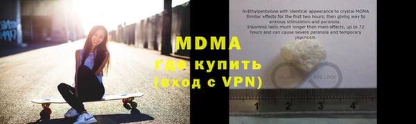 mdpv Абинск