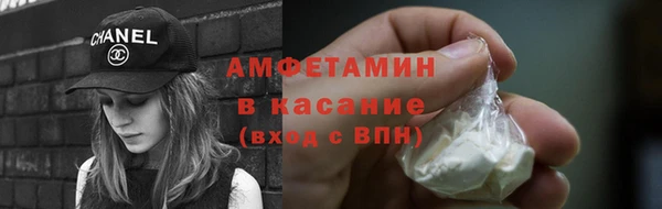 COCAINE Абдулино