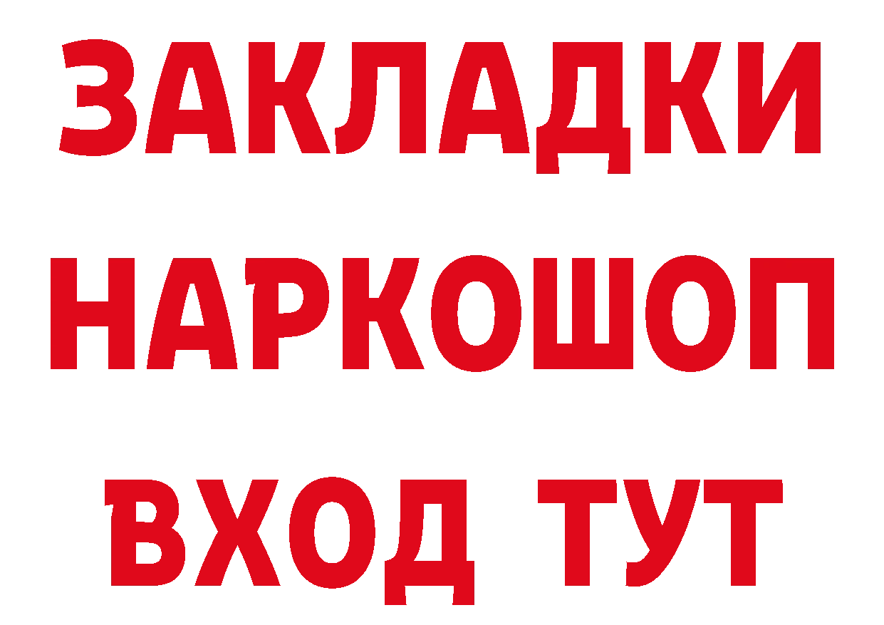 Конопля OG Kush сайт нарко площадка гидра Южно-Сахалинск